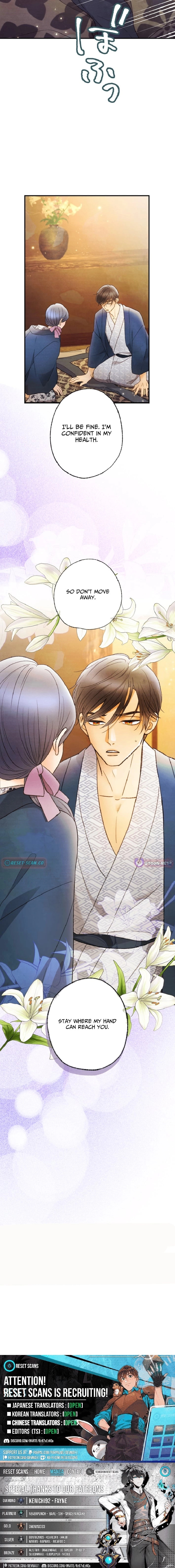 Shidome no Otto Chapter 24 page 21 - 