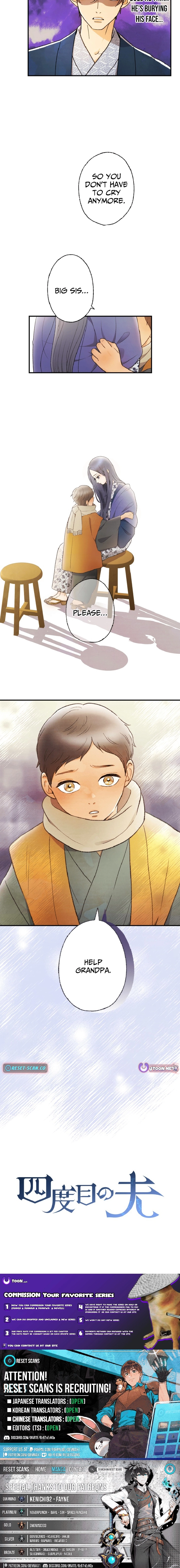 Shidome no Otto Chapter 25 page 14 - 