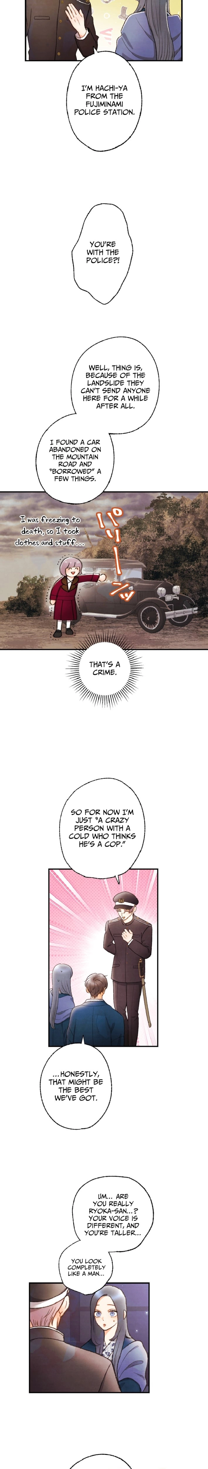 Shidome no Otto Chapter 26 page 15 - 