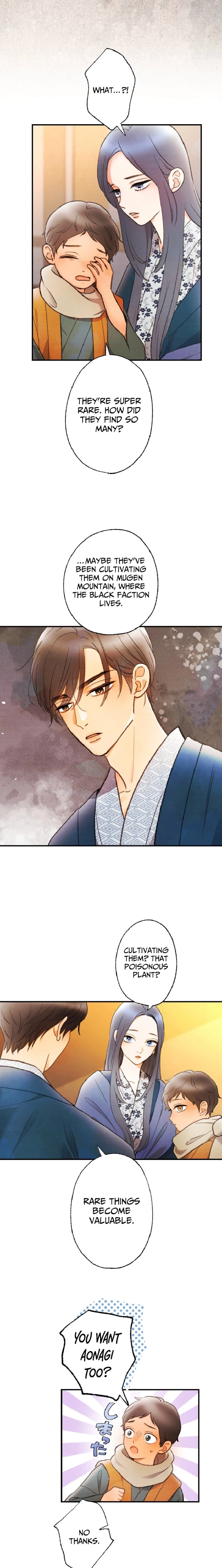 Shidome no Otto Chapter 26 page 7 - 