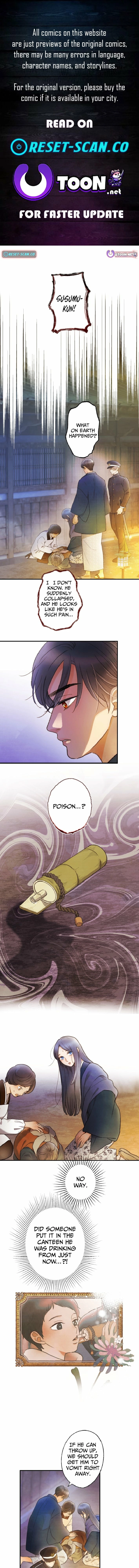 Shidome no Otto Chapter 27 page 1 - 