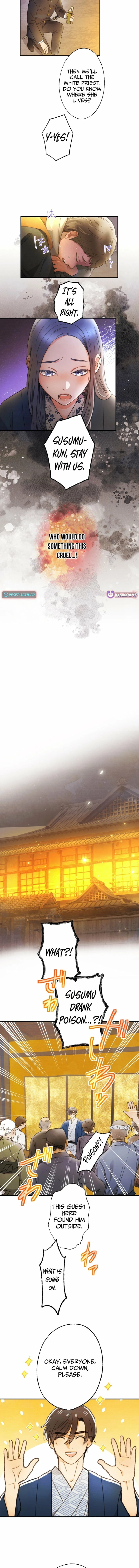 Shidome no Otto Chapter 27 page 2 - 