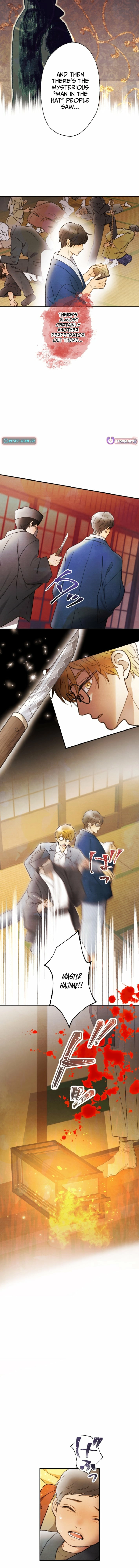 Shidome no Otto Chapter 27 page 11 - 