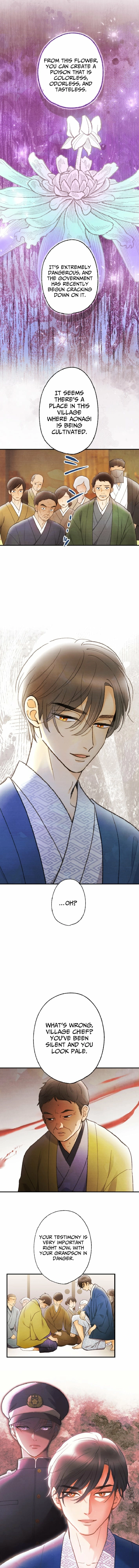 Shidome no Otto Chapter 27 page 5 - 
