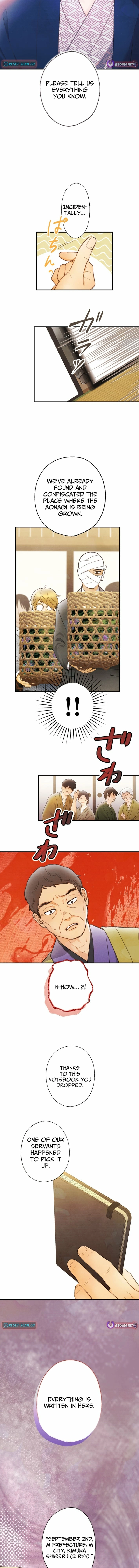 Shidome no Otto Chapter 27 page 6 - 