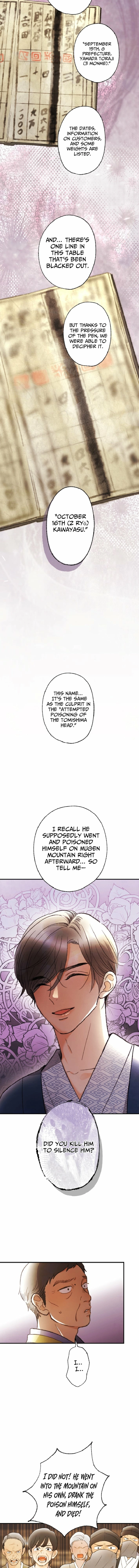 Shidome no Otto Chapter 27 page 7 - 