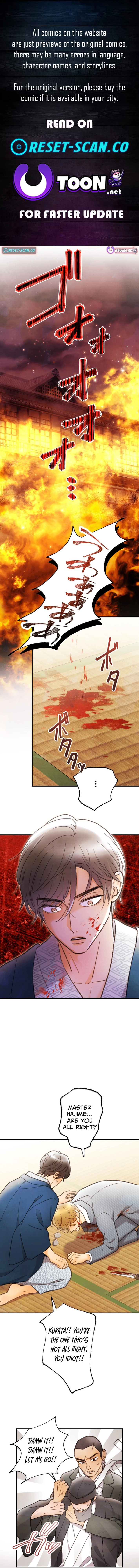 Shidome no Otto Chapter 28 page 1 - 
