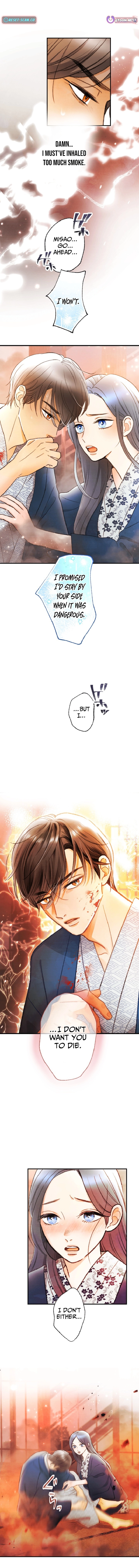 Shidome no Otto Chapter 28 page 7 - 
