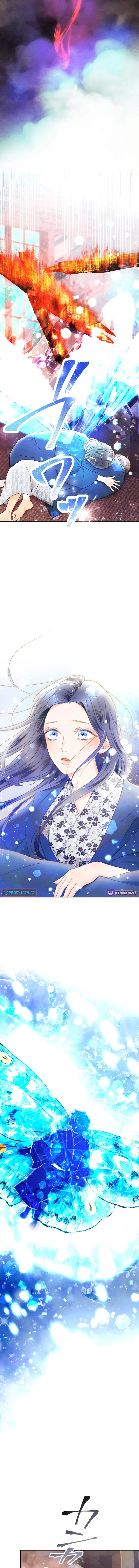 Shidome no Otto Chapter 28 page 10 - 