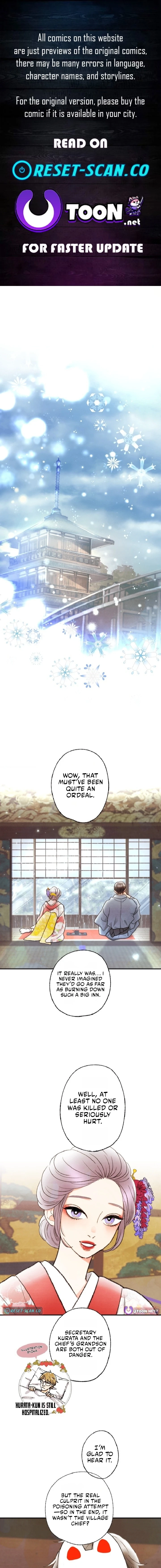 Shidome no Otto Chapter 29 page 1 - 