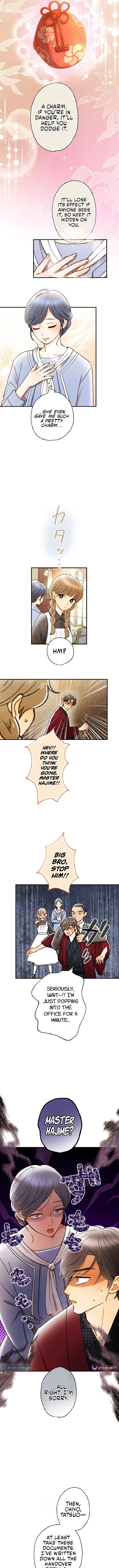 Shidome no Otto Chapter 29 page 7 - 