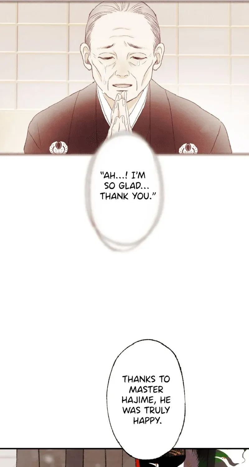 Shidome no Otto Chapter 3 page 15 - 
