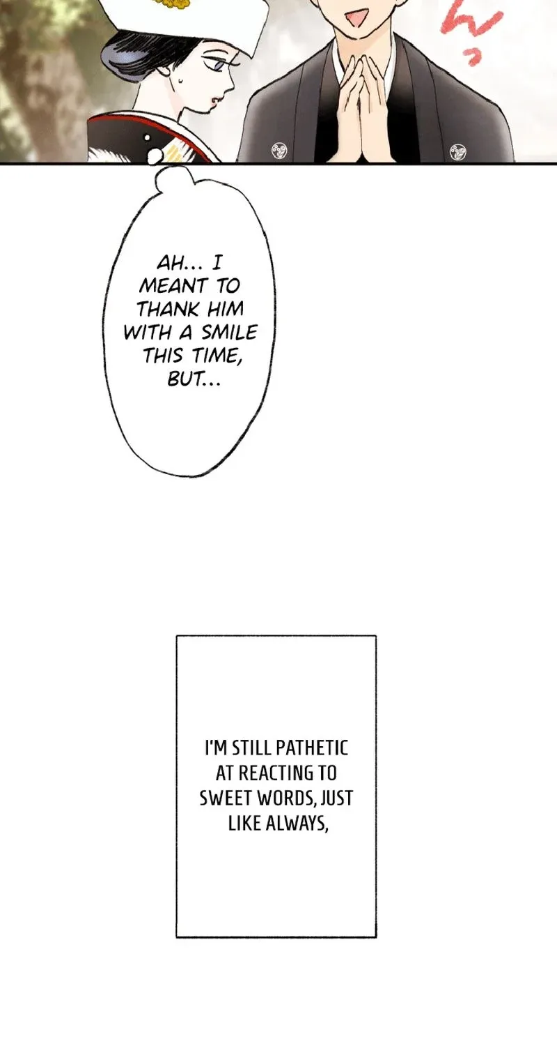 Shidome no Otto Chapter 3 page 19 - 