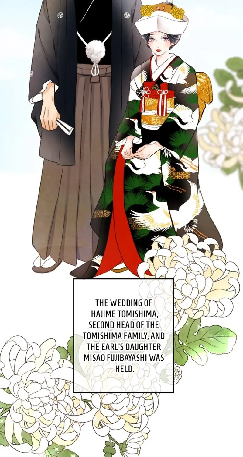 Shidome no Otto Chapter 3 page 3 - 