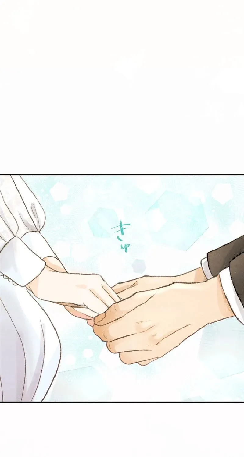 Shidome no Otto Chapter 3 page 48 - 