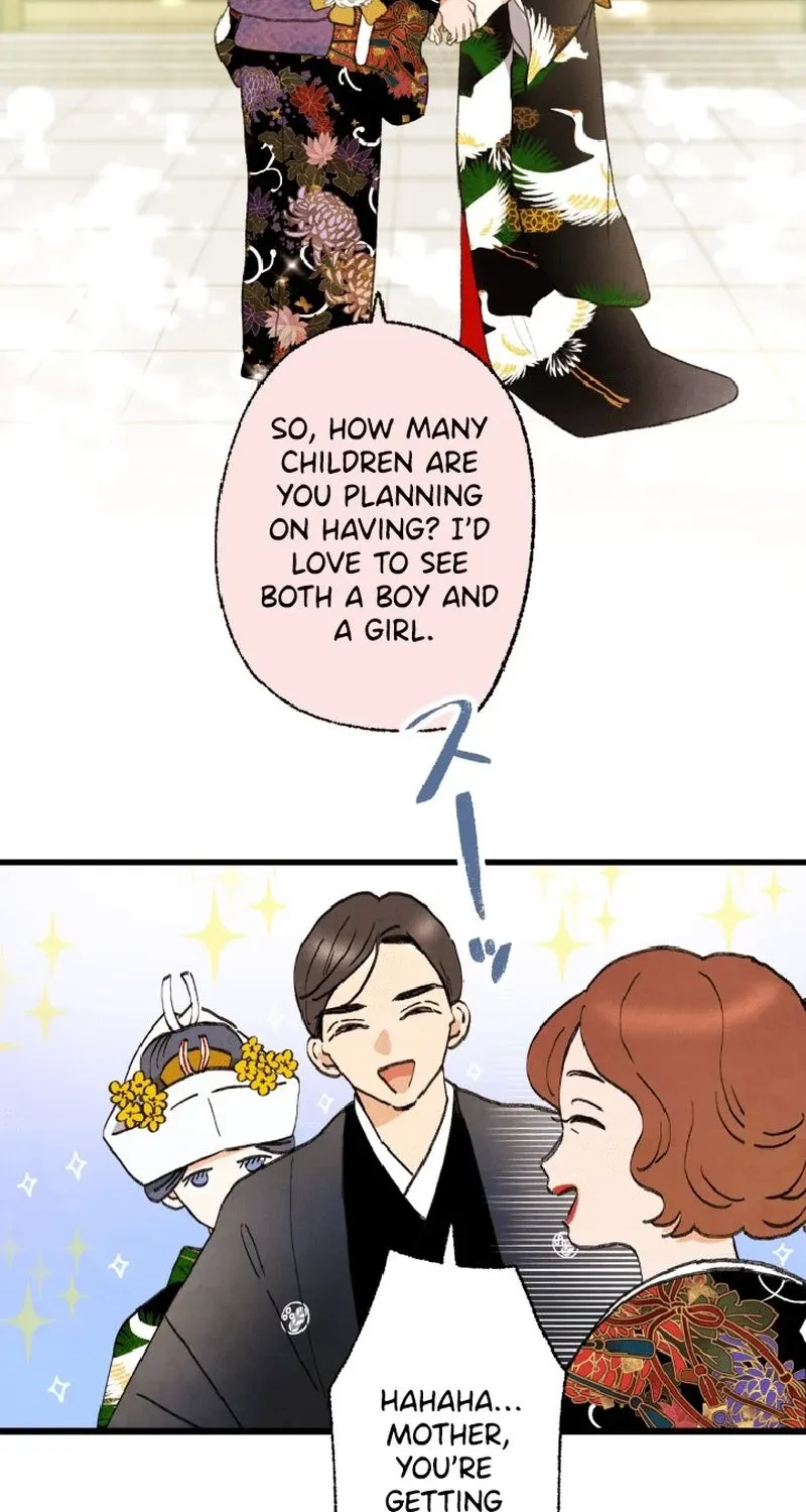 Shidome no Otto Chapter 3 page 6 - 