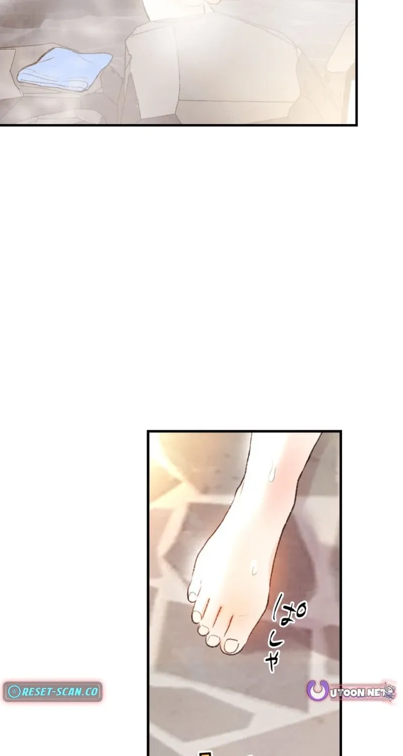 Shidome no Otto Chapter 3 page 82 - 