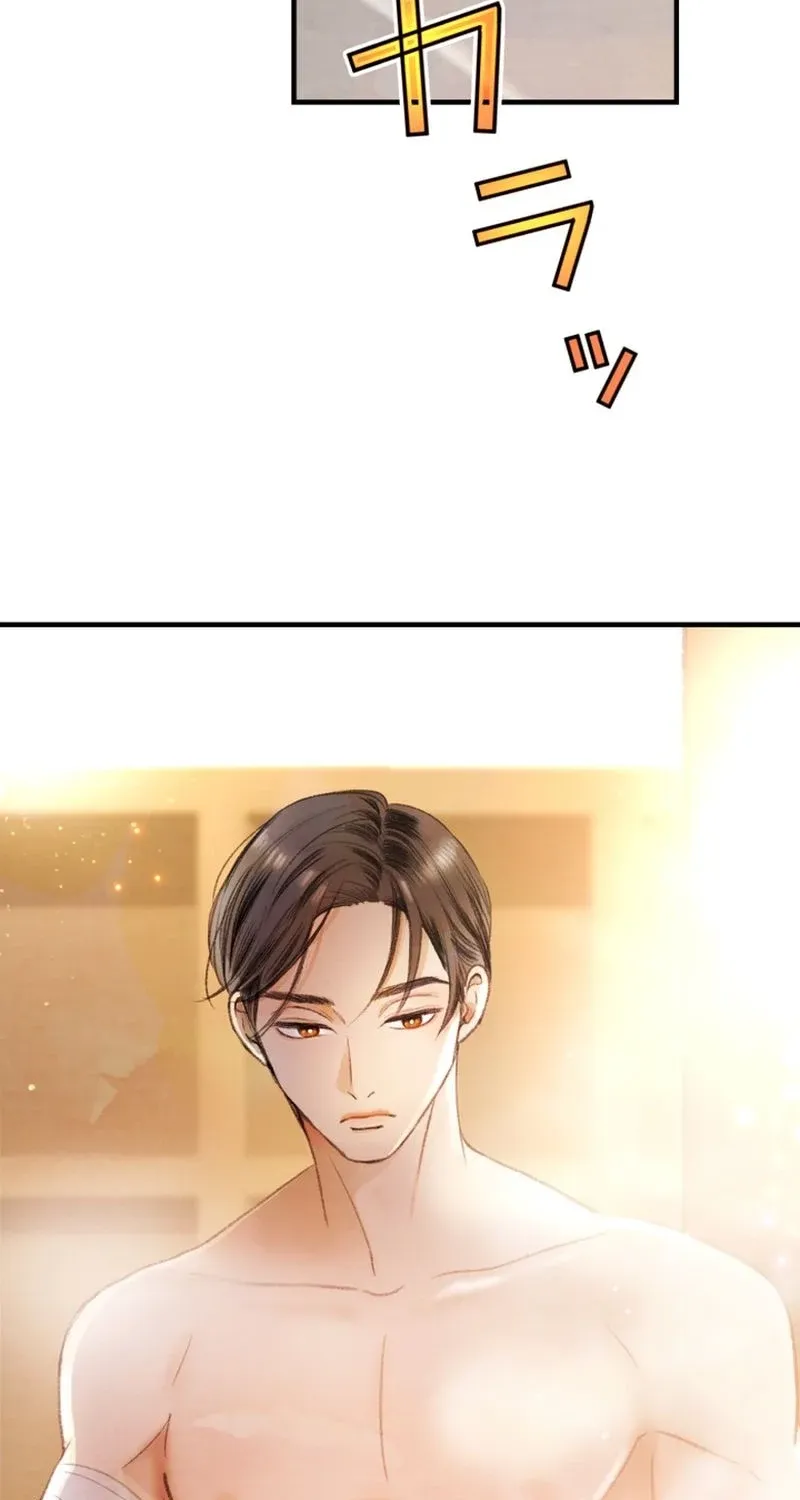 Shidome no Otto Chapter 3 page 83 - 