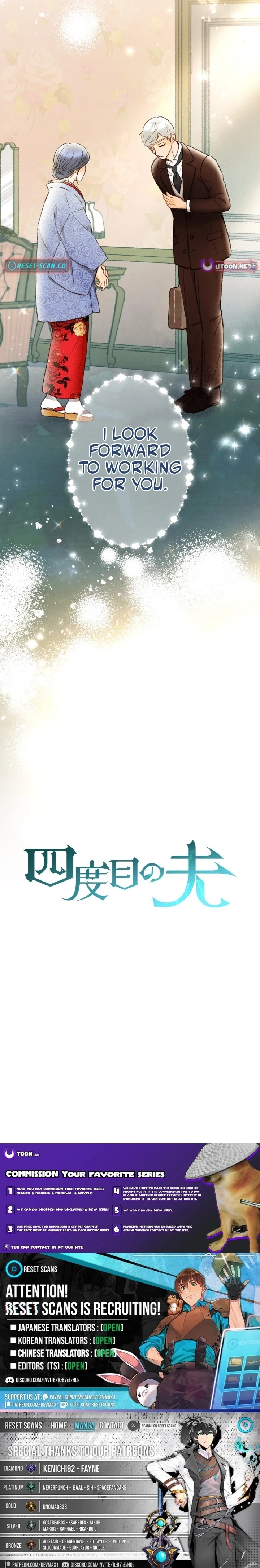 Shidome no Otto Chapter 30 page 15 - 