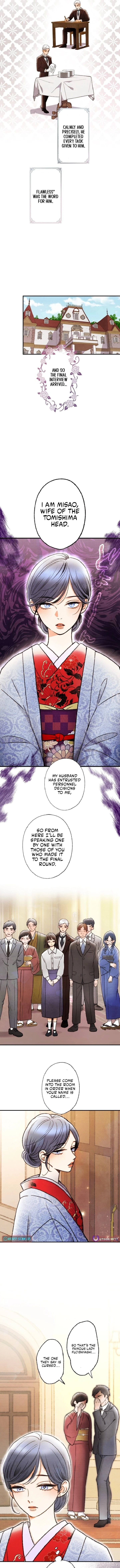 Shidome no Otto Chapter 30 page 7 - 