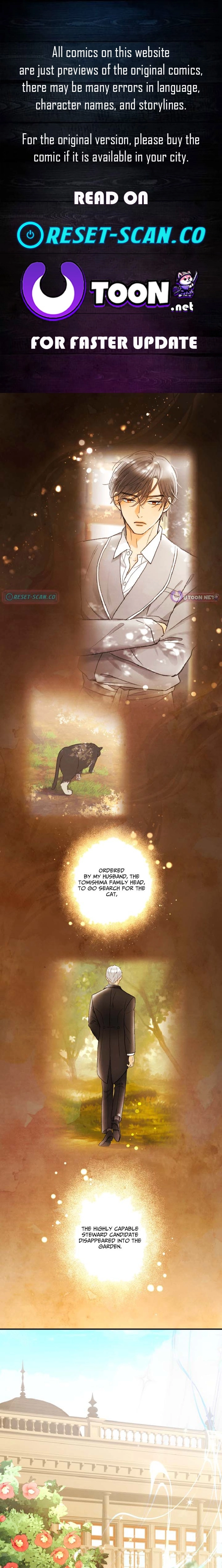 Shidome no Otto Chapter 32 page 1 - 