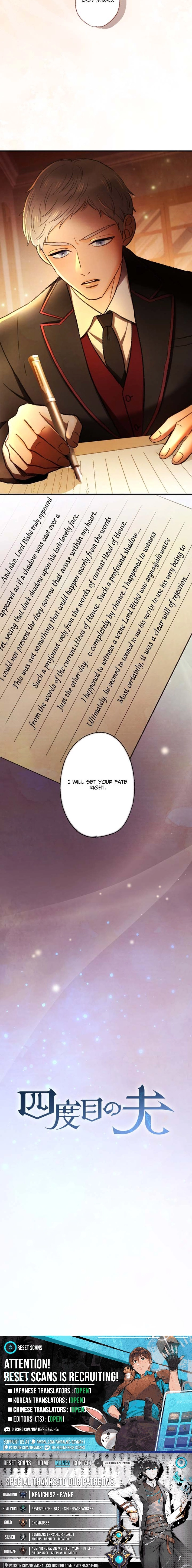 Shidome no Otto Chapter 32 page 19 - 