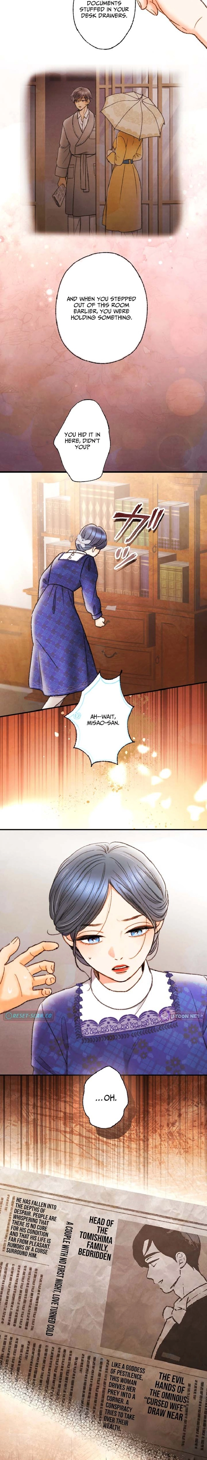 Shidome no Otto Chapter 32 page 6 - 
