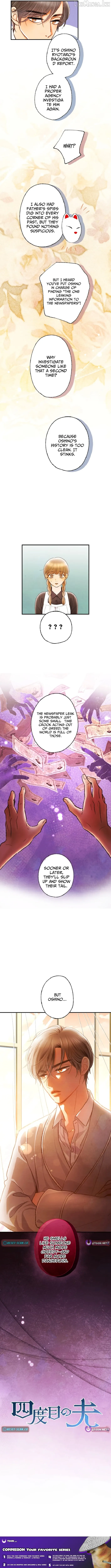 Shidome no Otto Chapter 34 page 10 - 