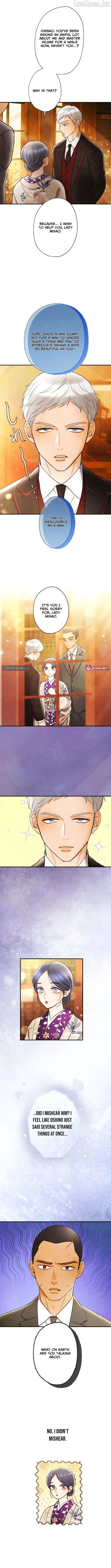 Shidome no Otto Chapter 35 page 11 - 