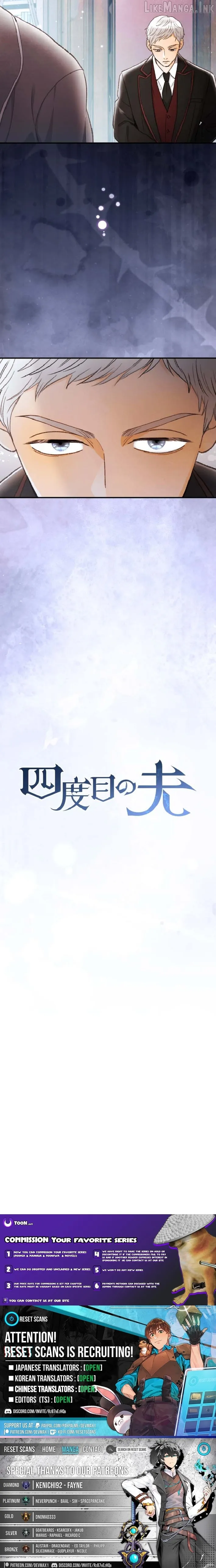 Shidome no Otto Chapter 36 page 12 - 