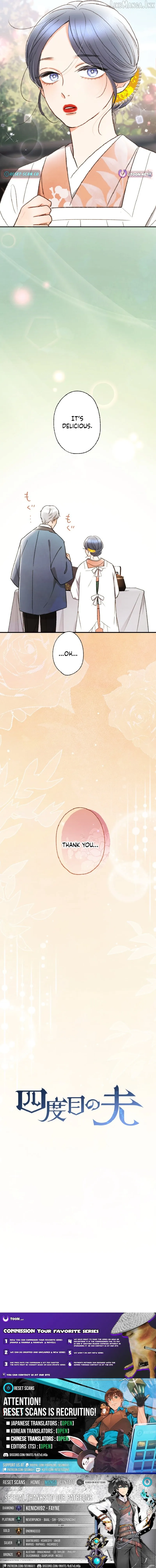Shidome no Otto Chapter 37 page 15 - 