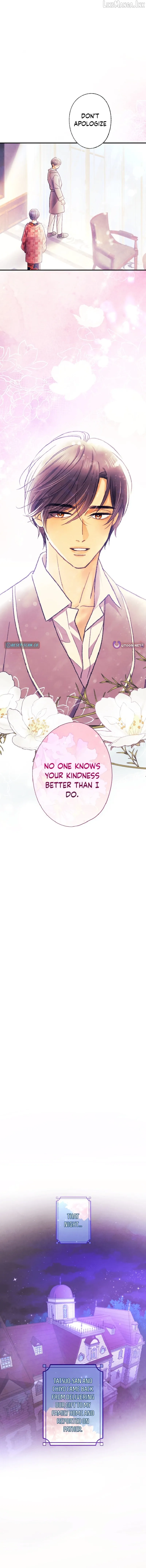 Shidome no Otto Chapter 37 page 6 - 