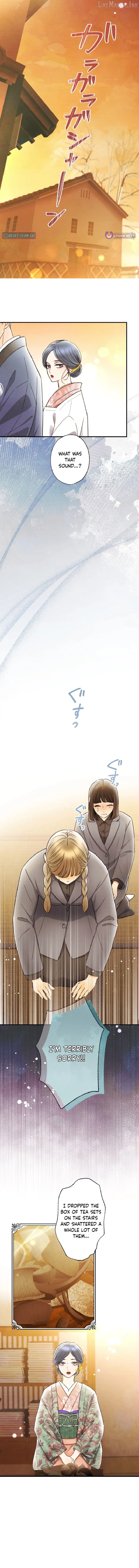 Shidome no Otto Chapter 38 page 2 - 