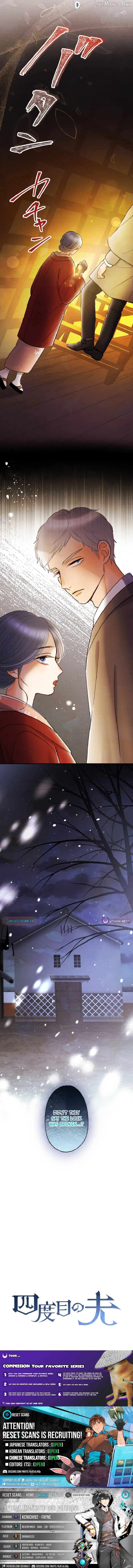 Shidome no Otto Chapter 38 page 13 - 
