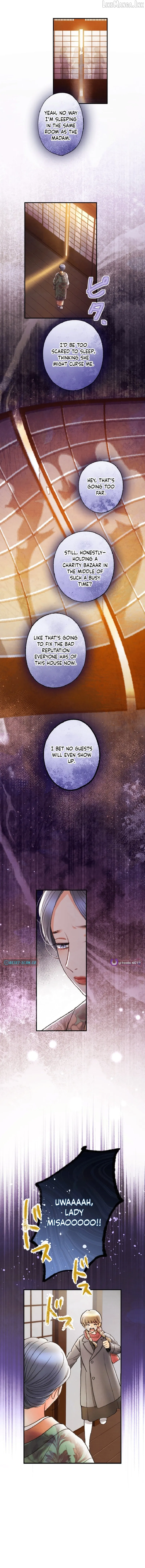 Shidome no Otto Chapter 38 page 7 - 