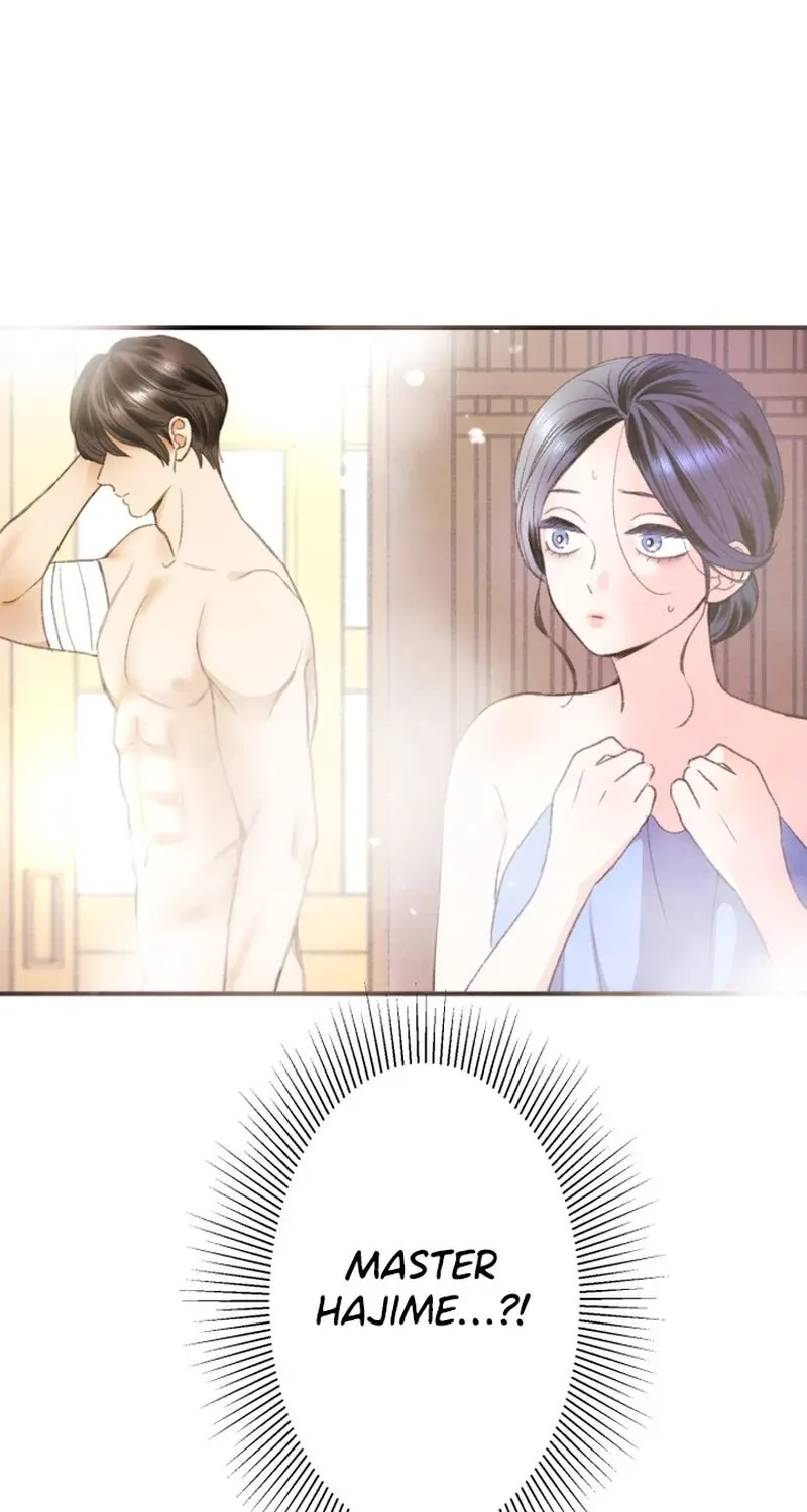 Shidome no Otto Chapter 4 page 2 - 