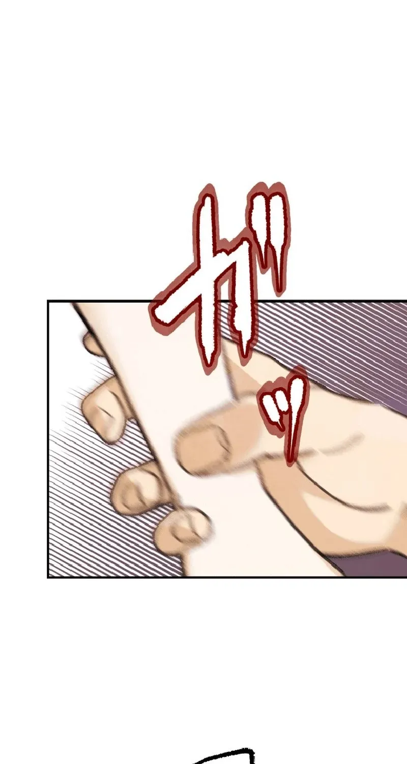 Shidome no Otto Chapter 4 page 13 - 