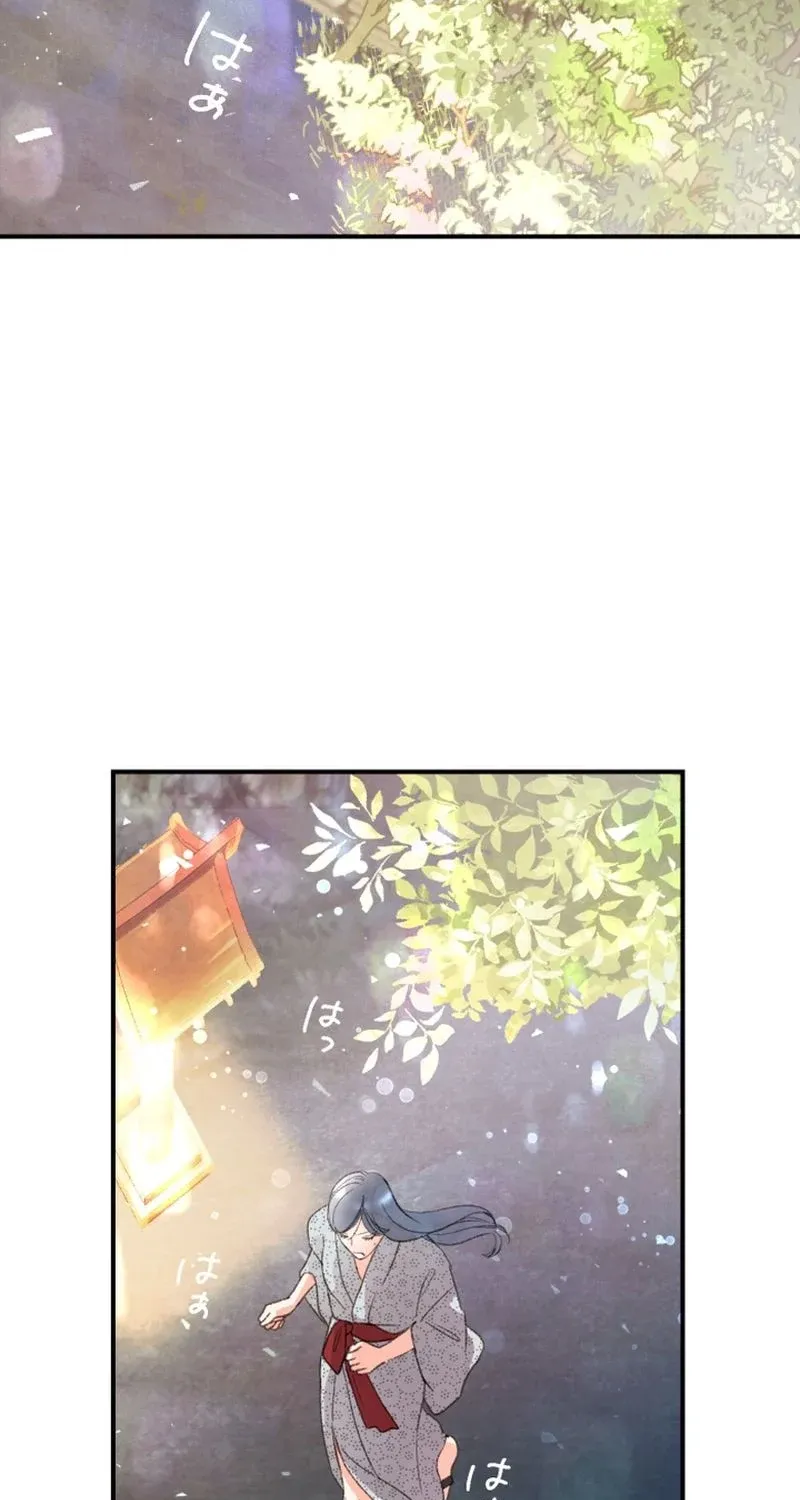 Shidome no Otto Chapter 4 page 22 - 