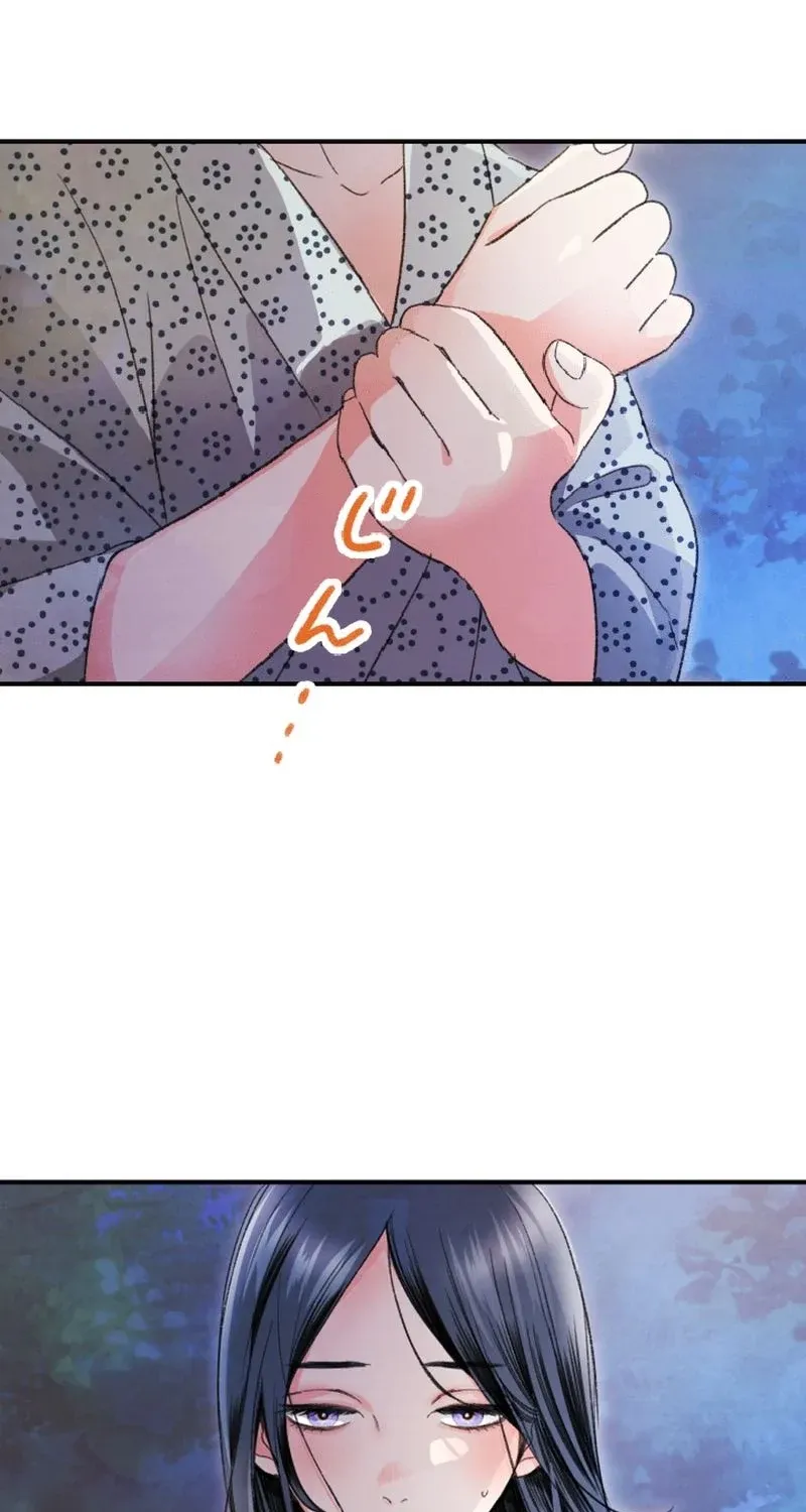 Shidome no Otto Chapter 4 page 24 - 