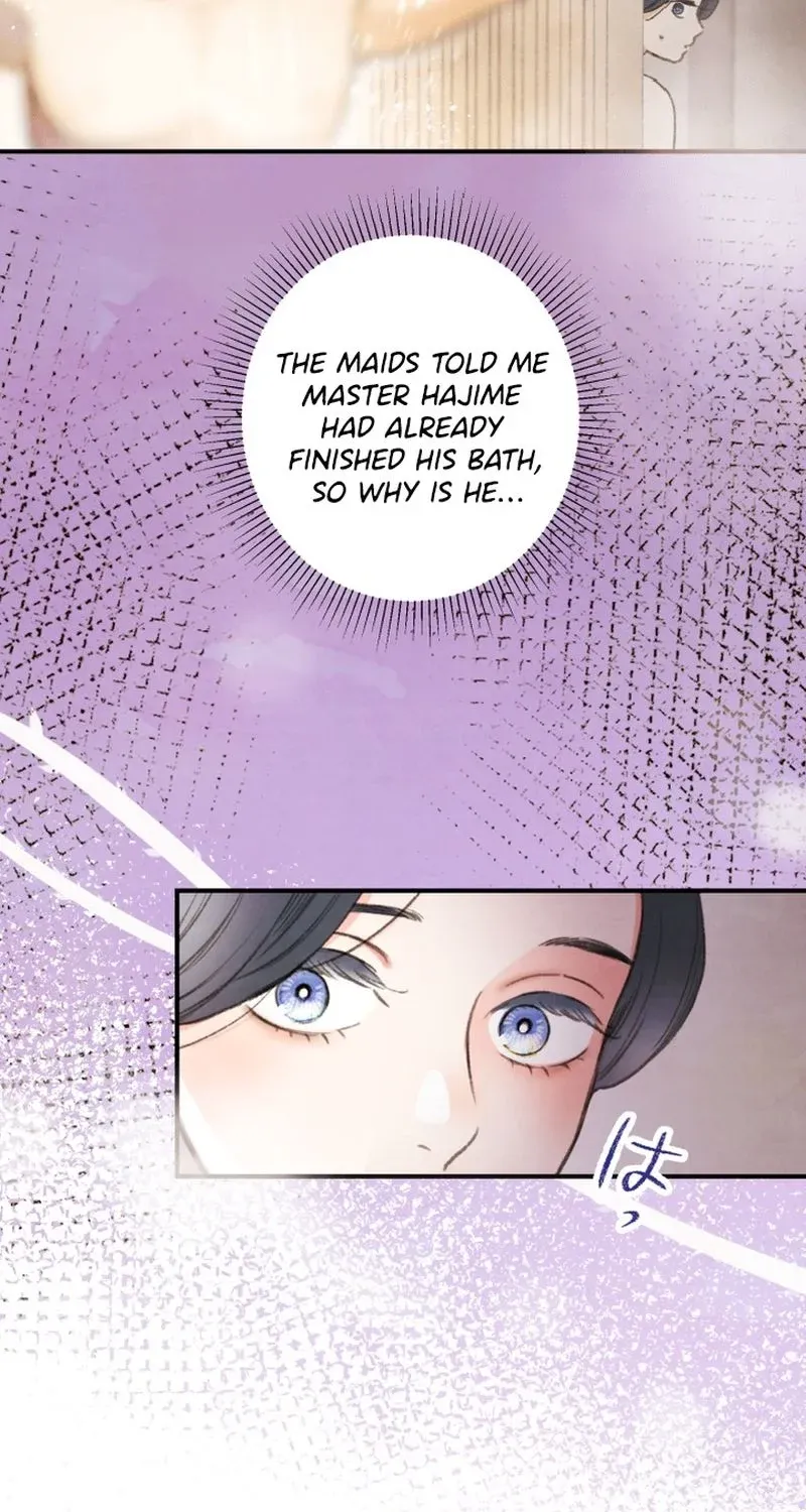 Shidome no Otto Chapter 4 page 5 - 