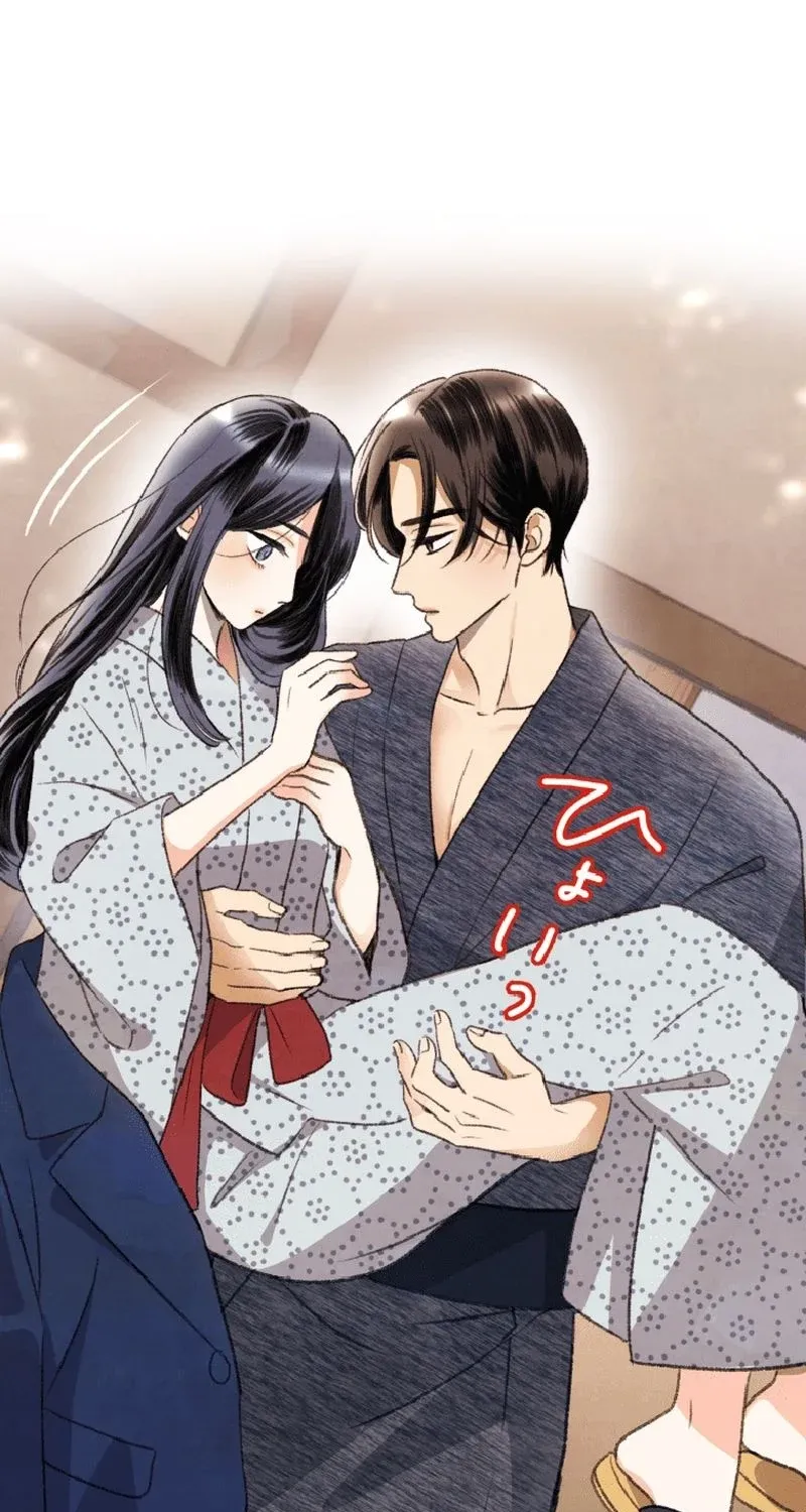 Shidome no Otto Chapter 4 page 61 - 