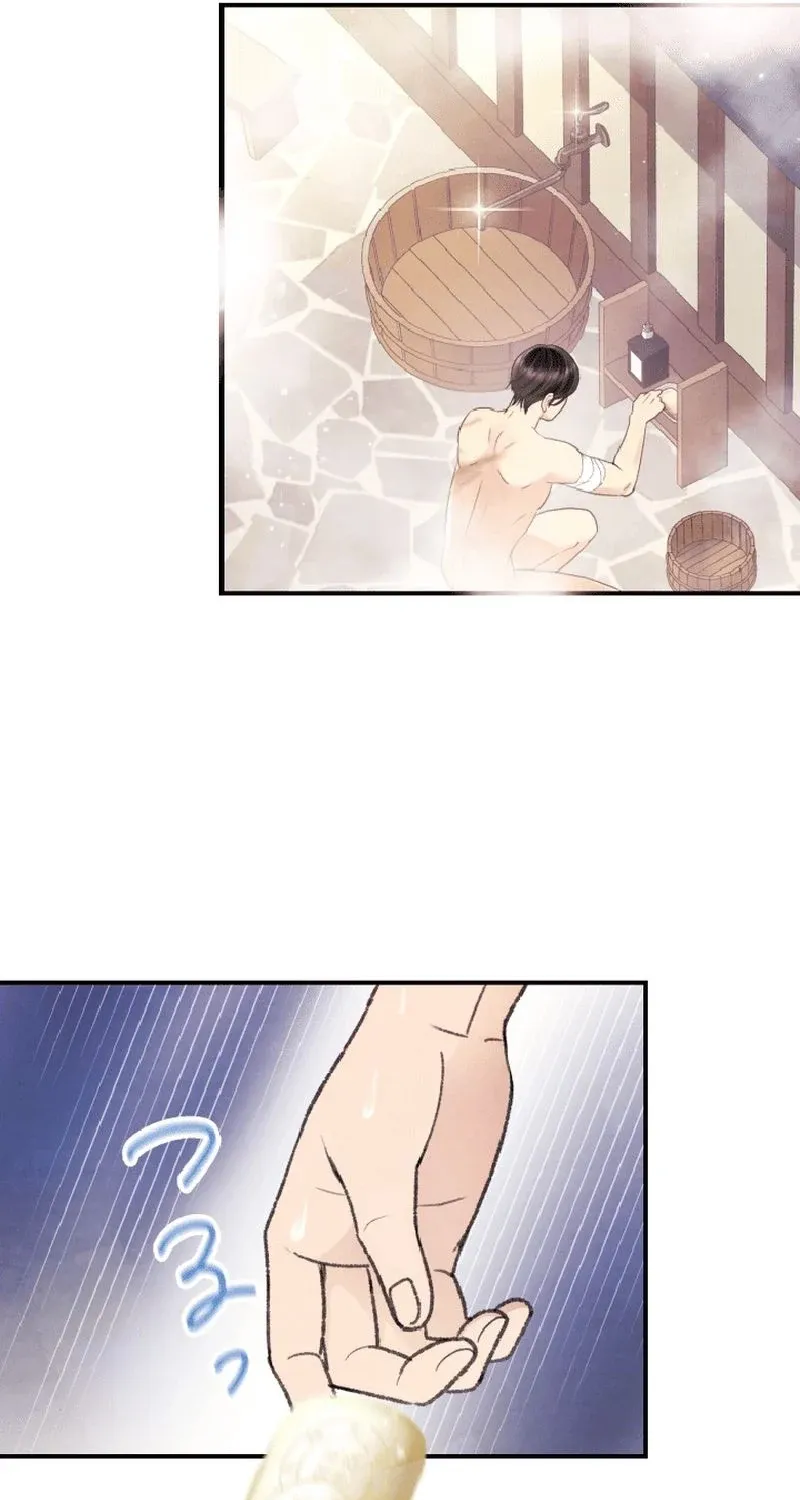 Shidome no Otto Chapter 4 page 8 - 