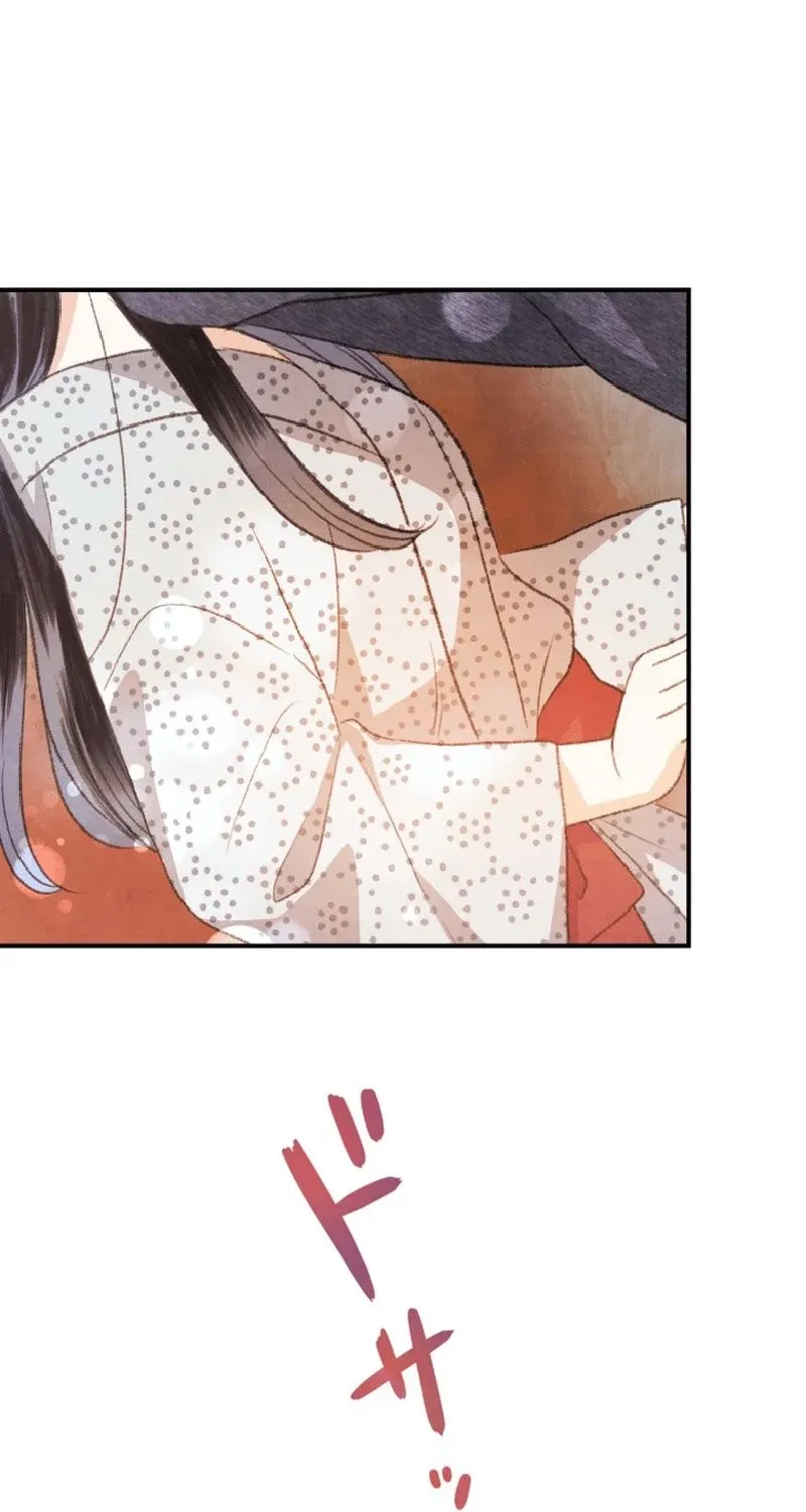 Shidome no Otto Chapter 4 page 75 - 
