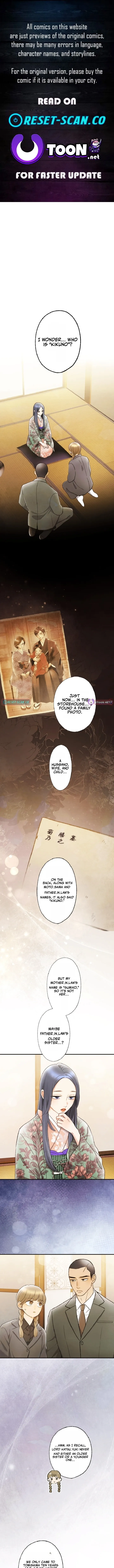 Shidome no Otto Chapter 41 page 1 - 