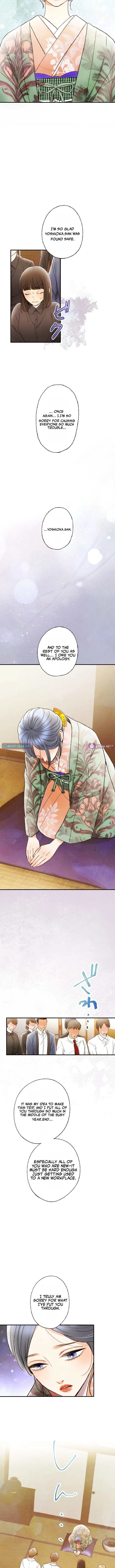 Shidome no Otto Chapter 41 page 6 - 