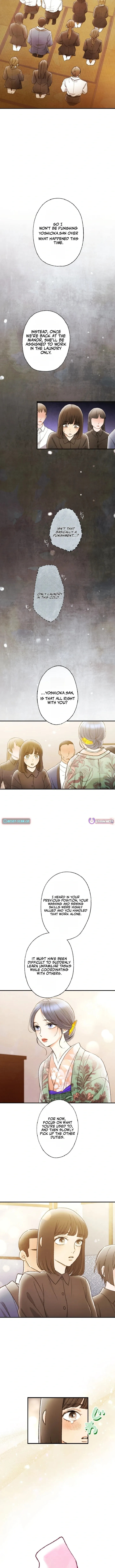 Shidome no Otto Chapter 41 page 7 - 
