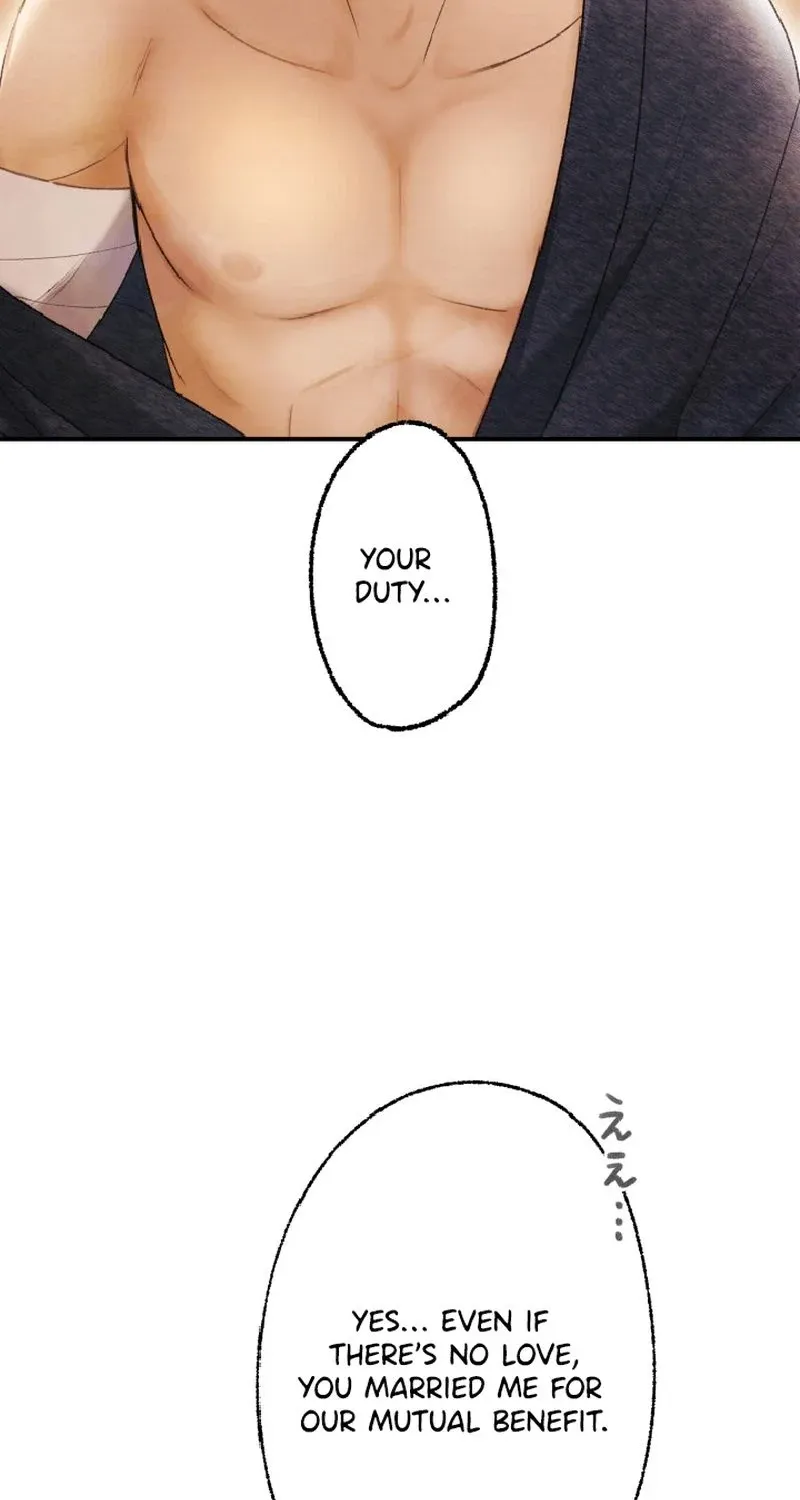 Shidome no Otto Chapter 5 page 12 - 