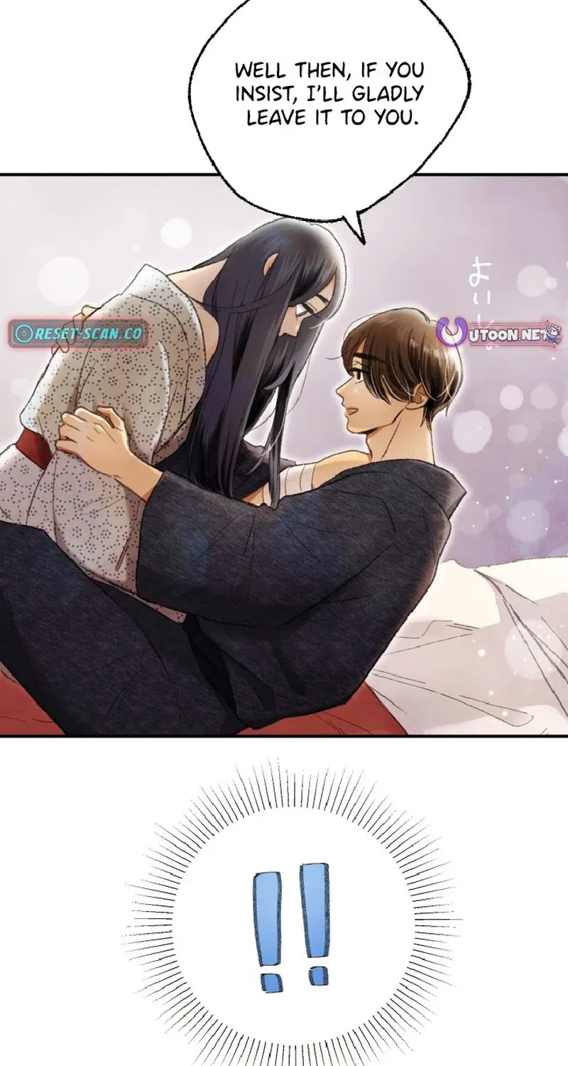 Shidome no Otto Chapter 5 page 17 - 