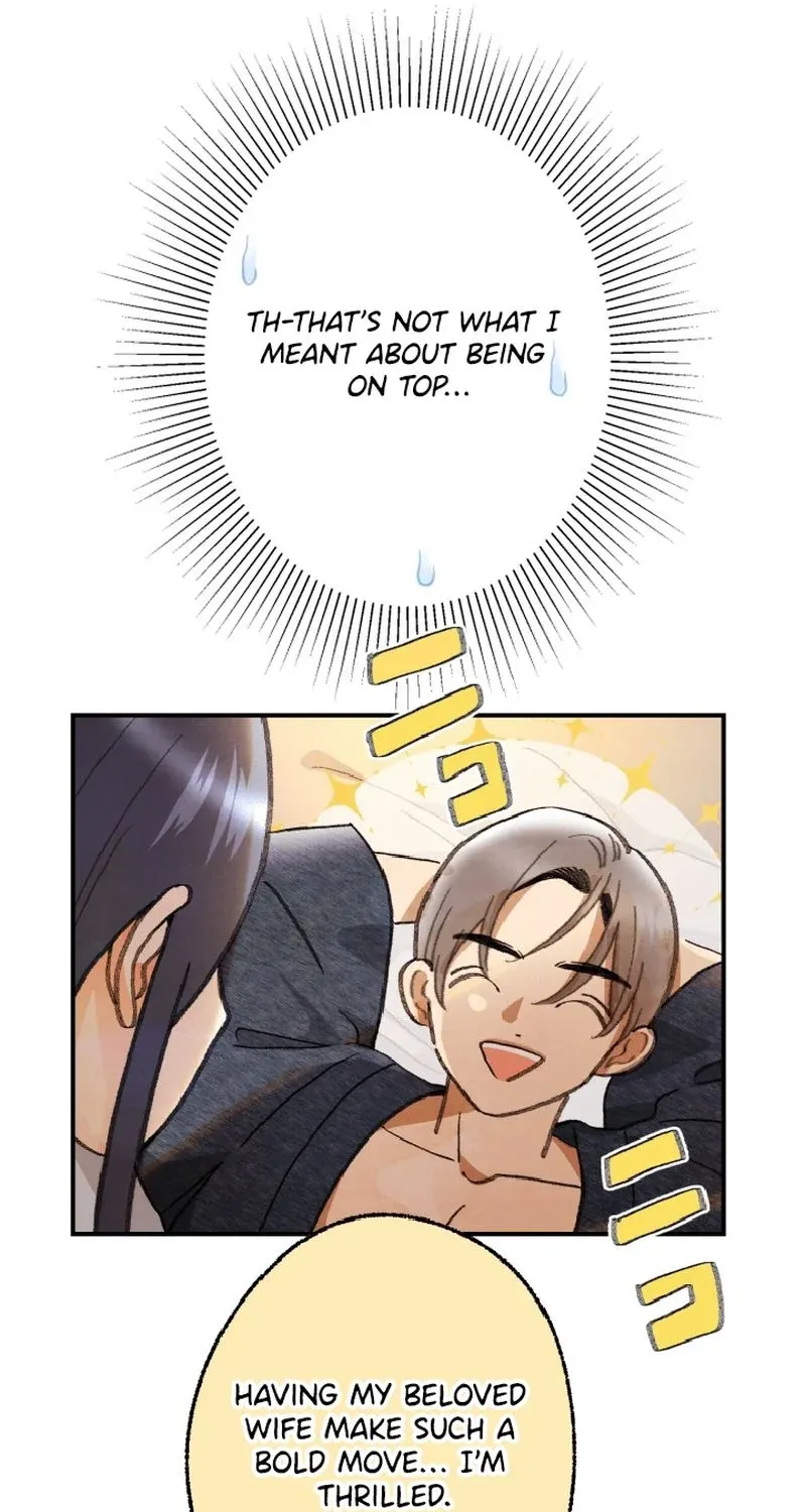 Shidome no Otto Chapter 5 page 22 - 