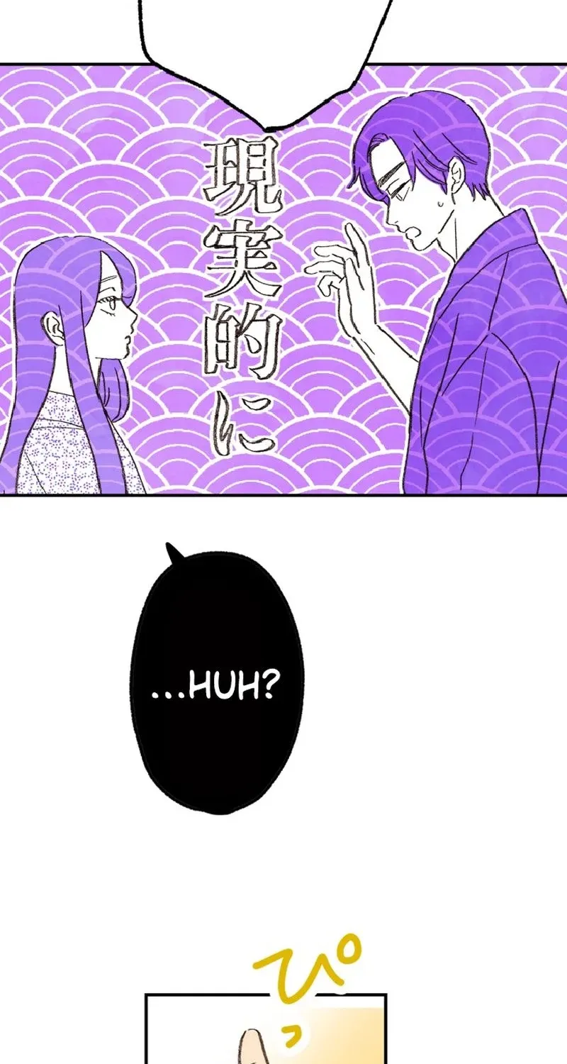 Shidome no Otto Chapter 5 page 68 - 
